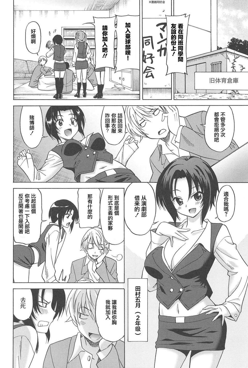 030