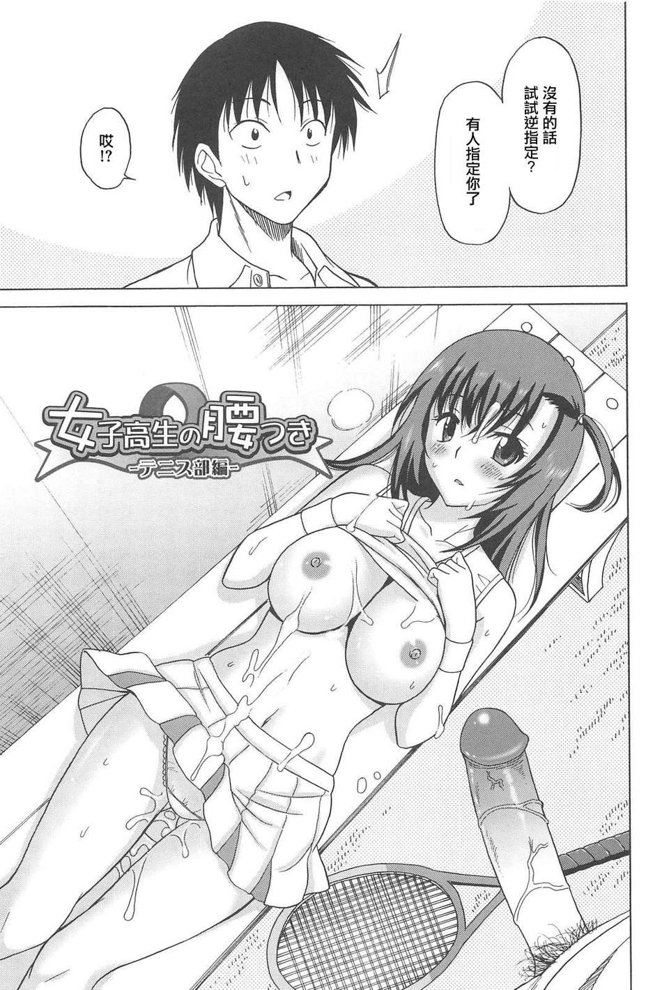 049