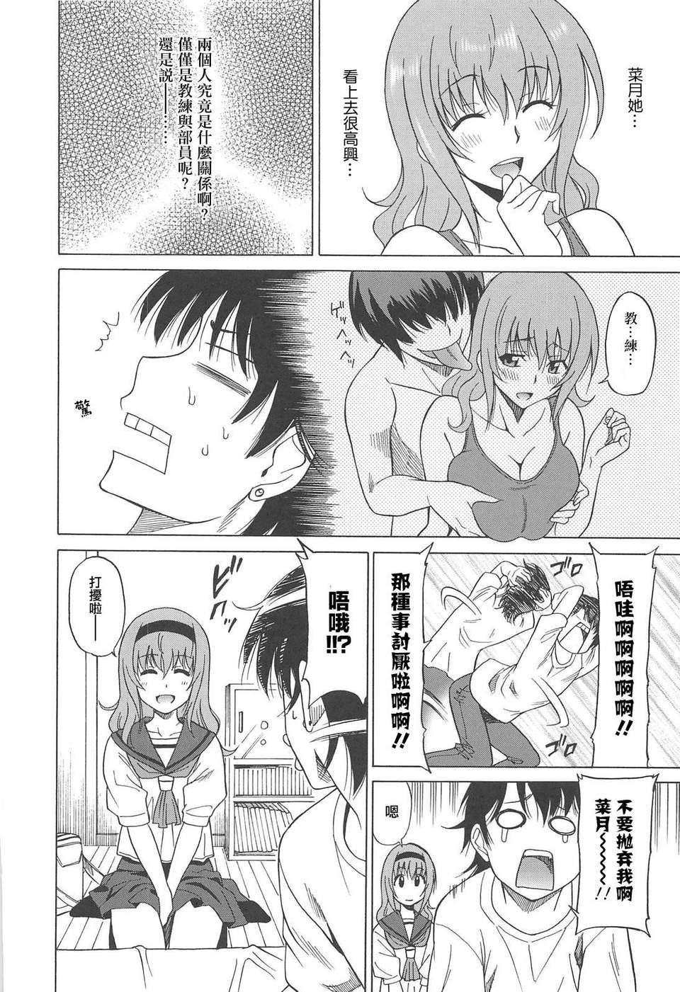 132
