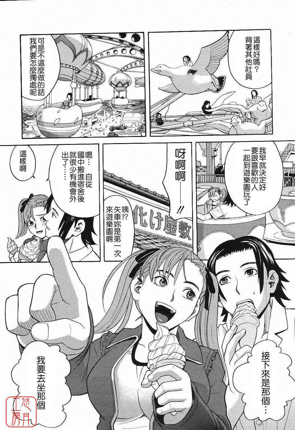 ytk-s09-065-065