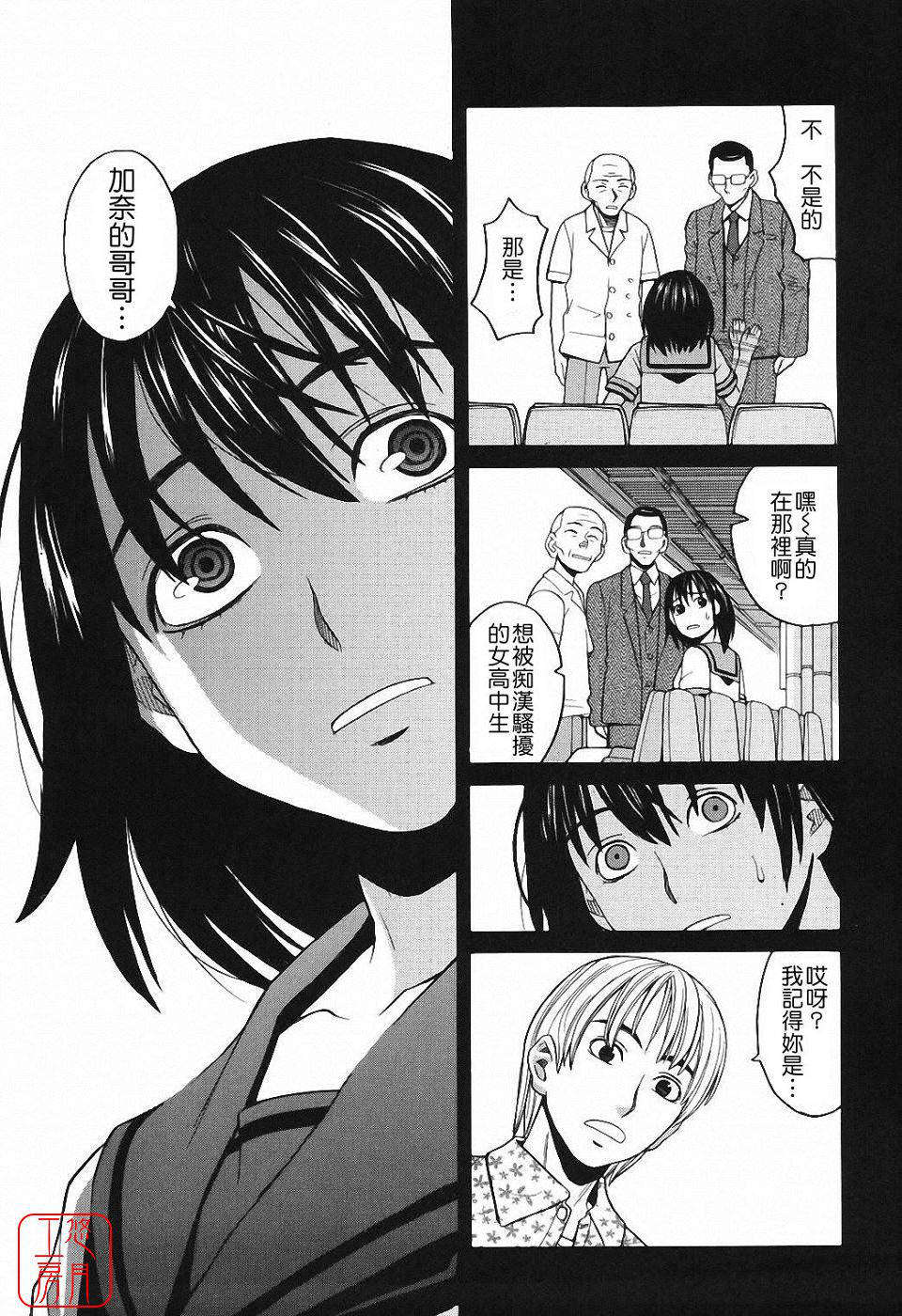 ytk-s09-065-192
