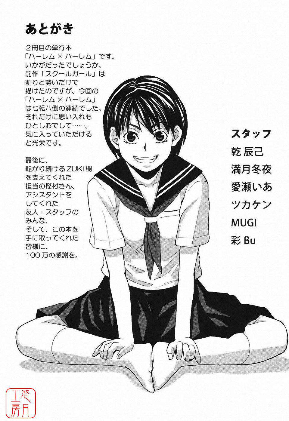 ytk-s09-065-222