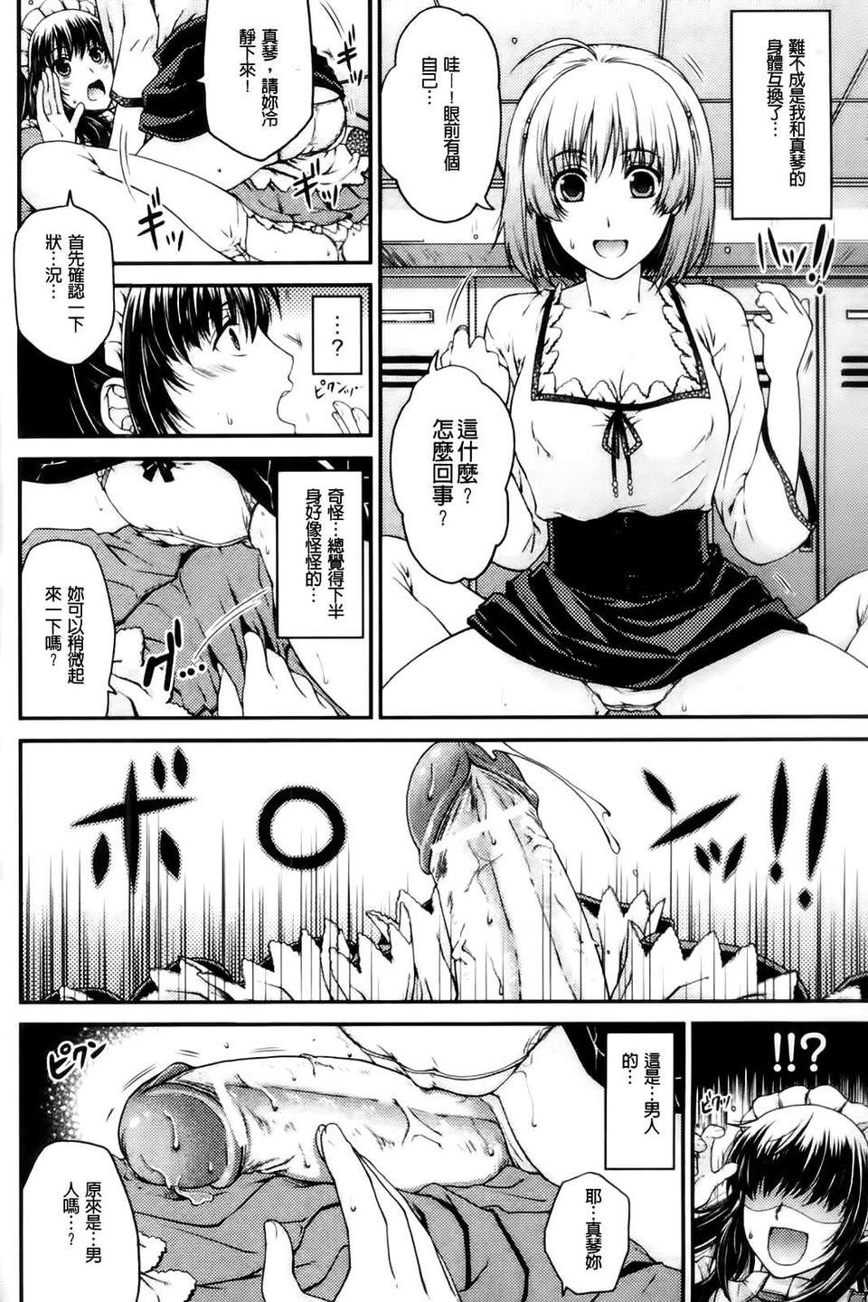 038