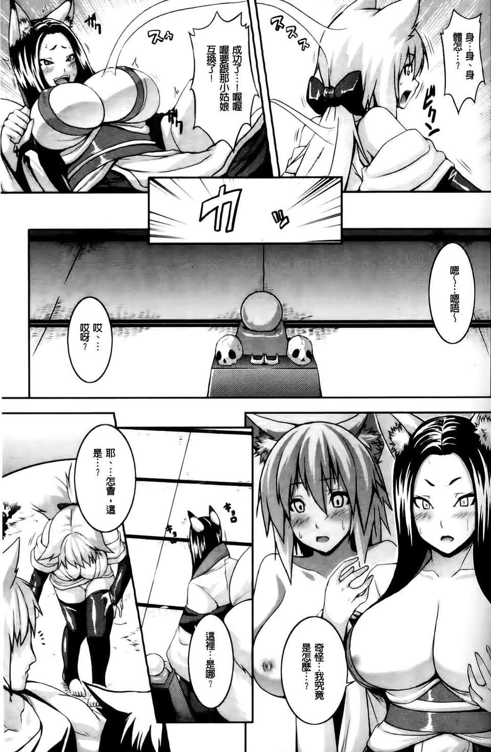 053