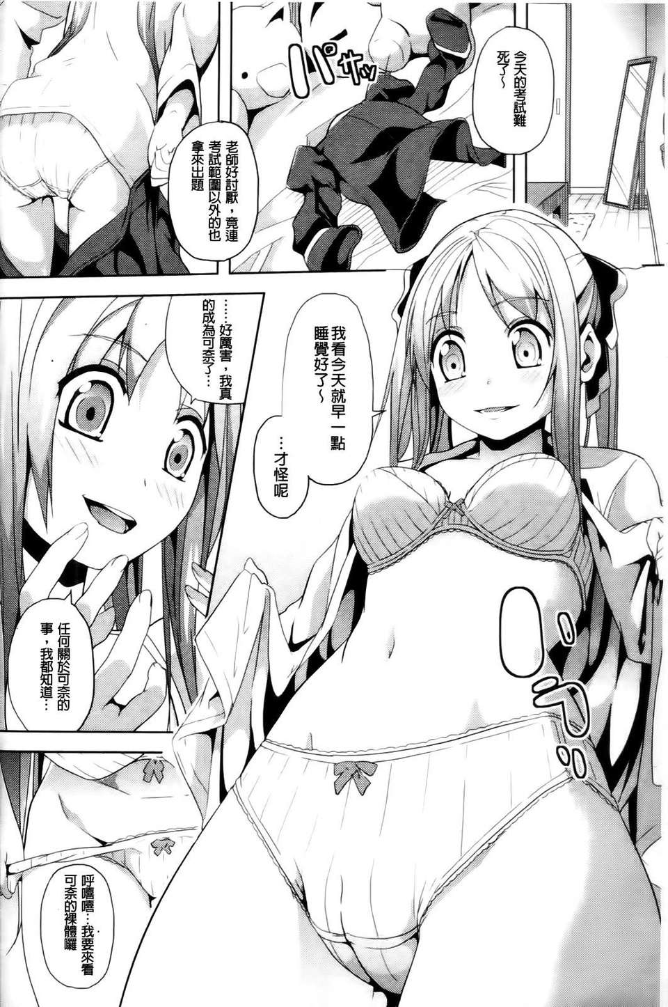 088