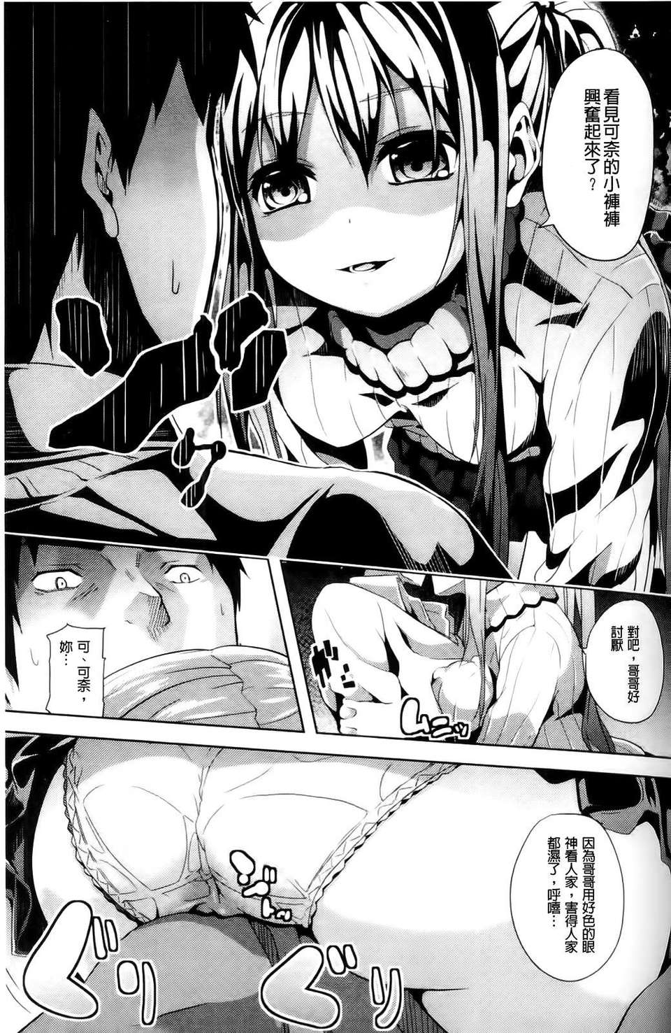 095