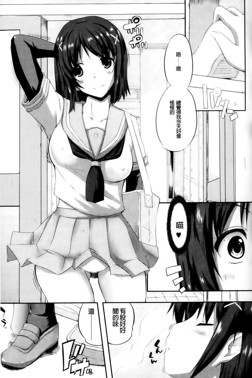 105