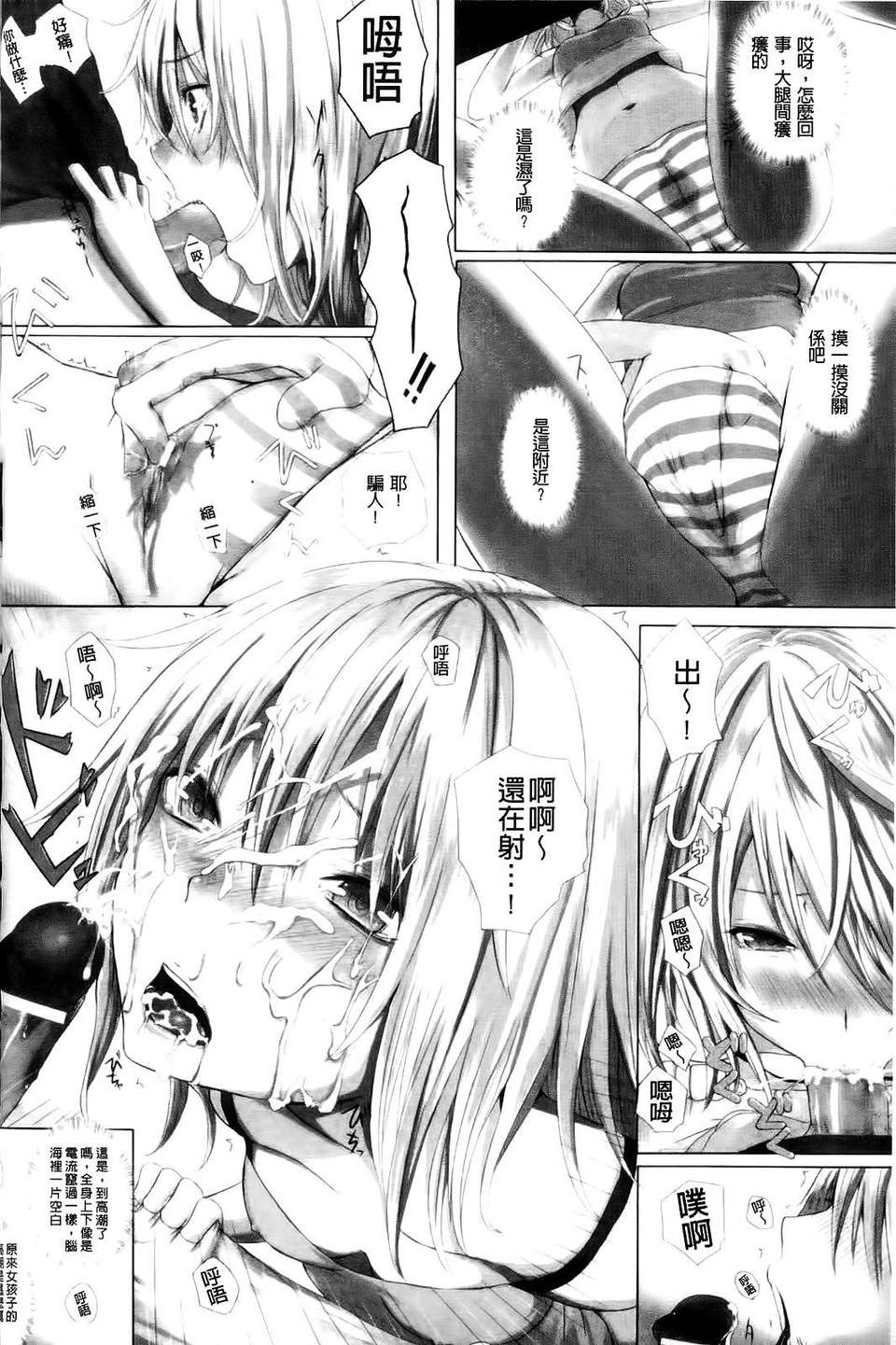 142