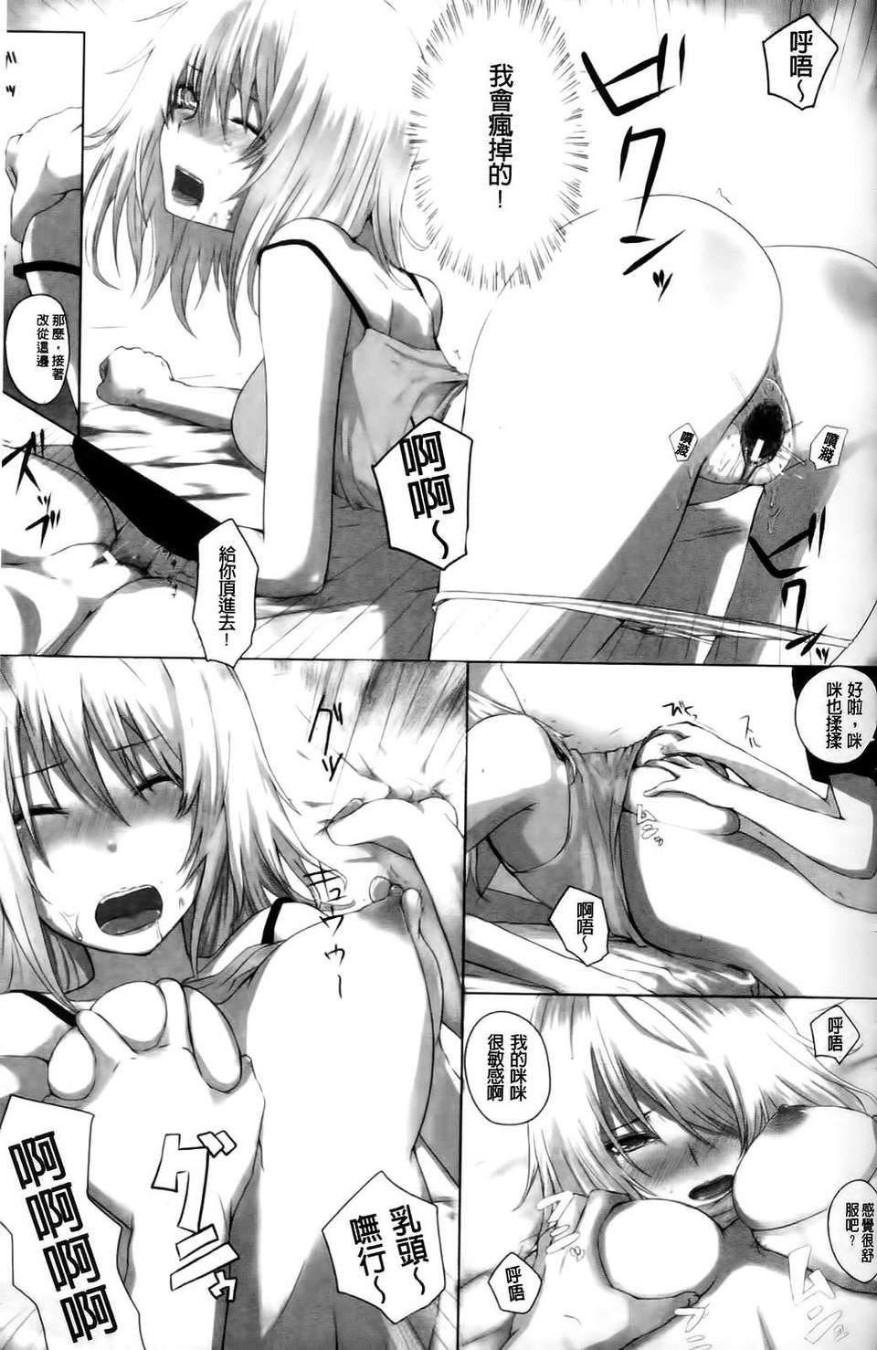 145