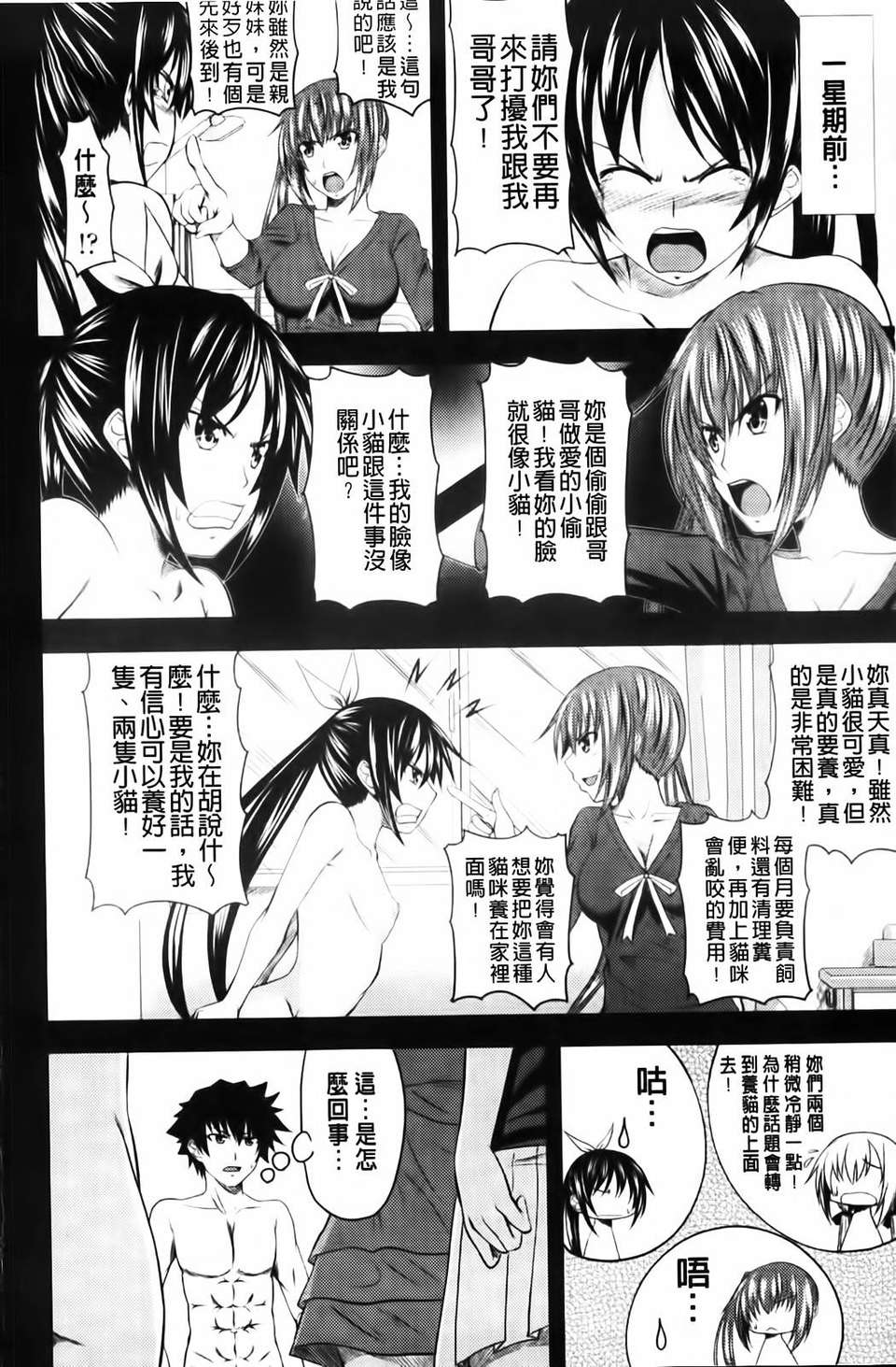 104