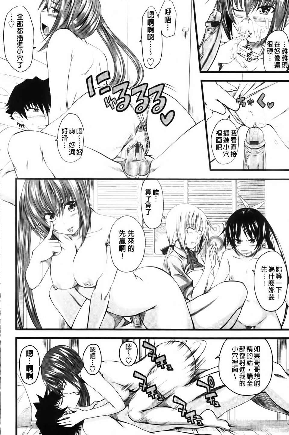 112