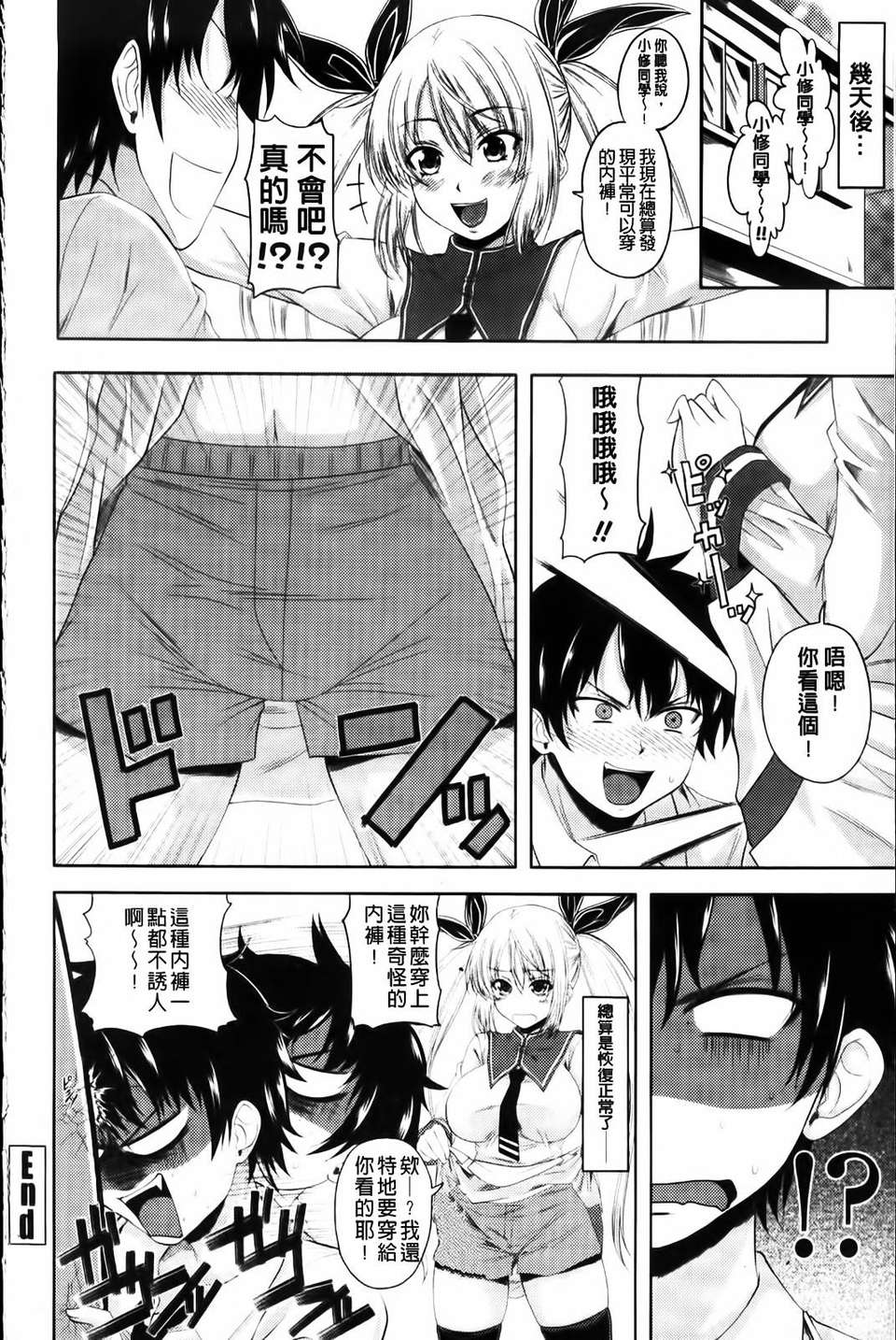 142