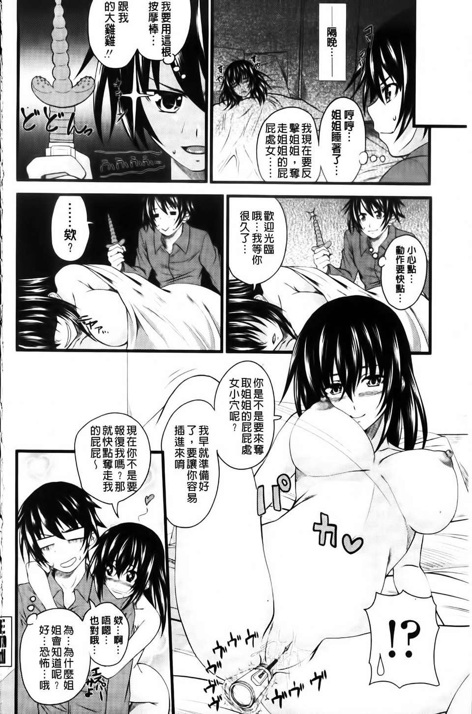 162