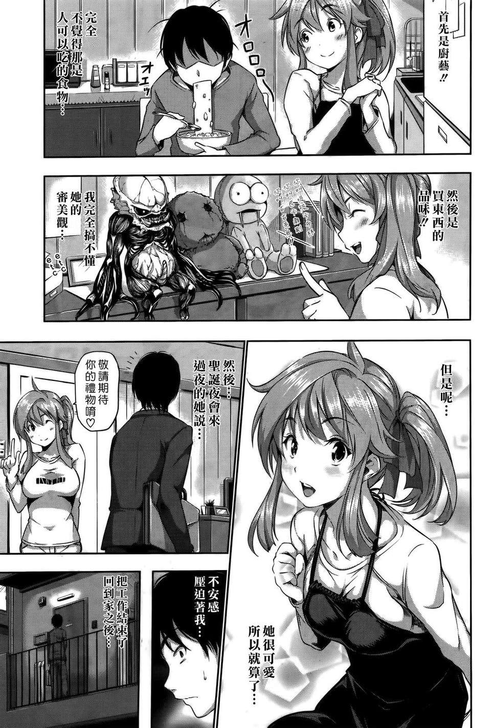 ht_023b