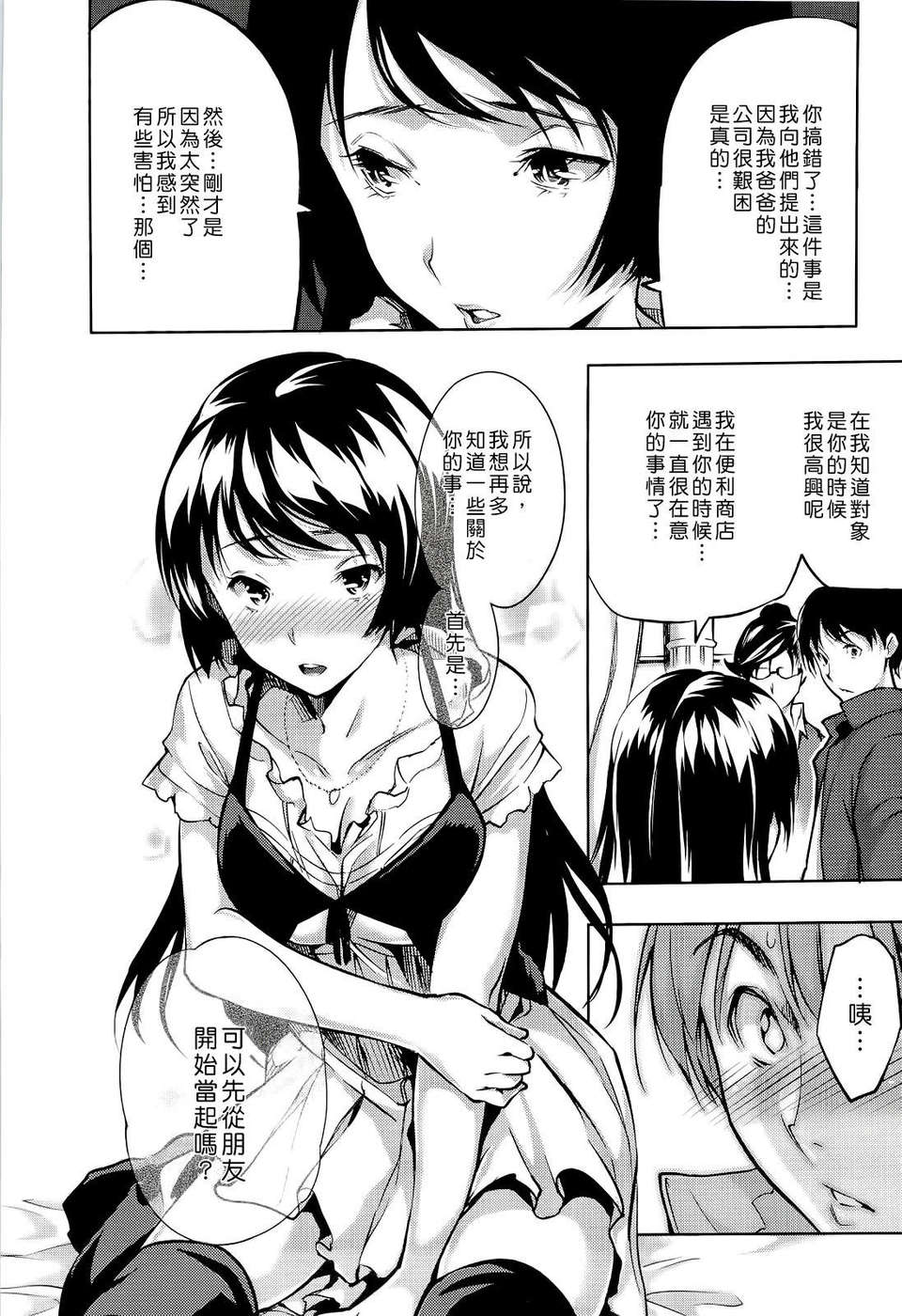 ht_042