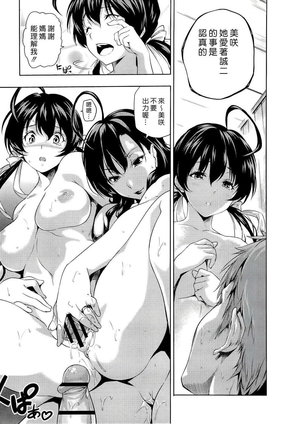 ht_091