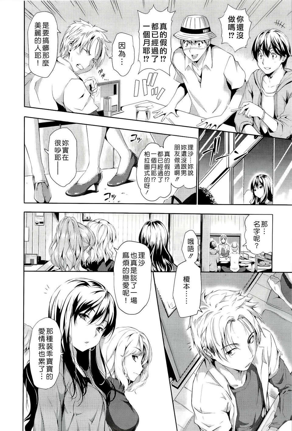 ht_098