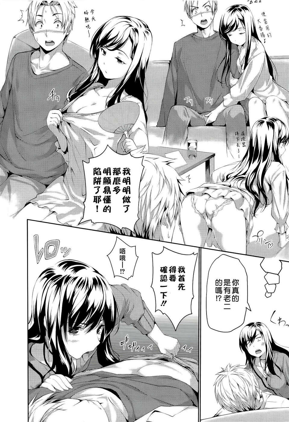 ht_104