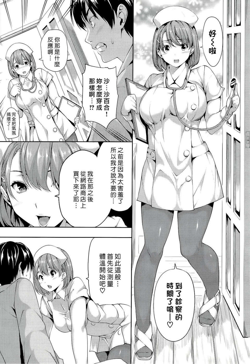 ht_143