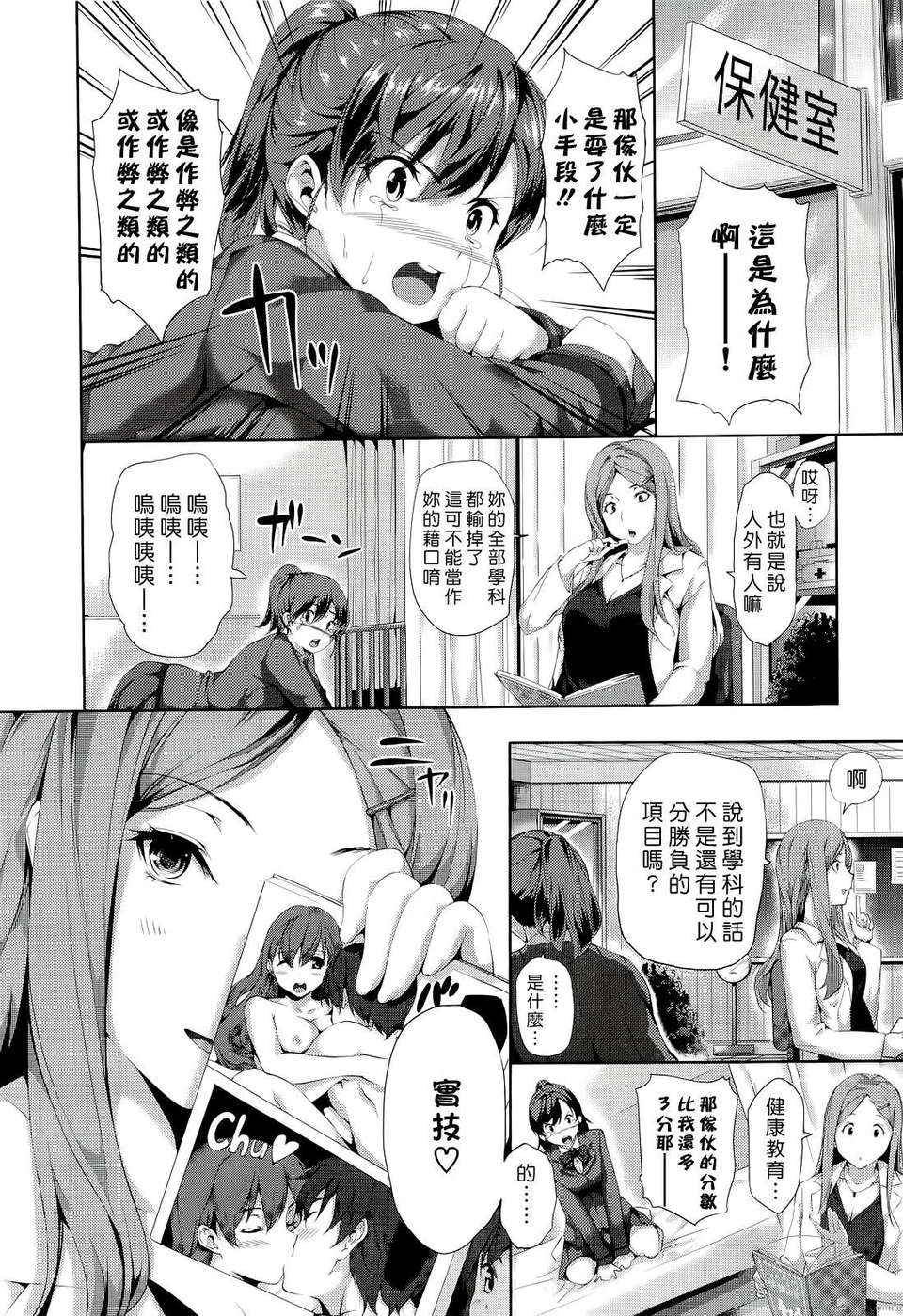 ht_192
