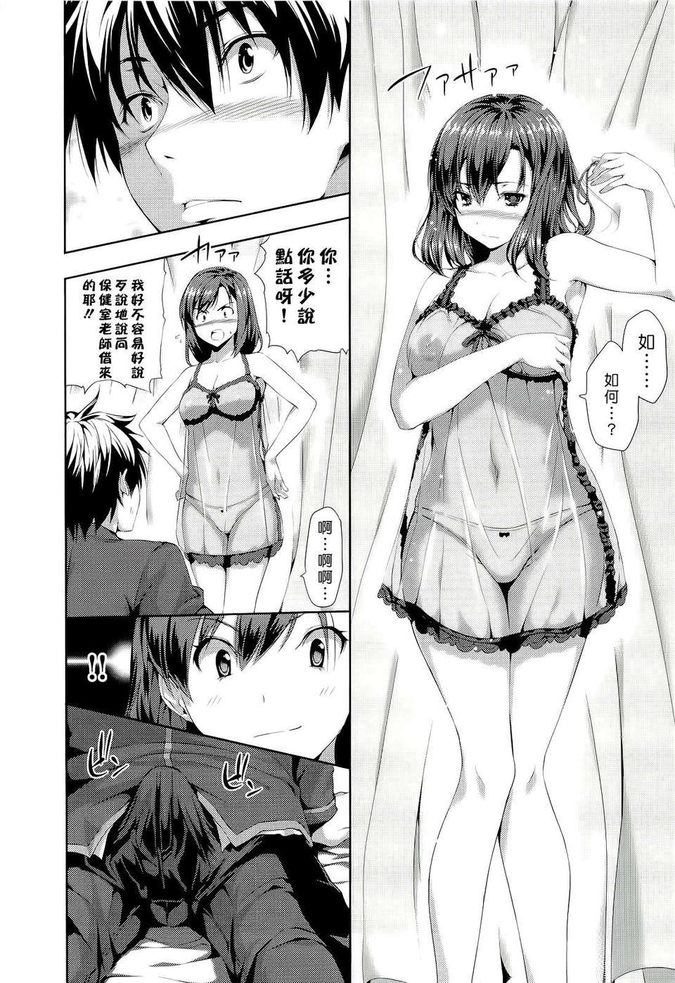 ht_194