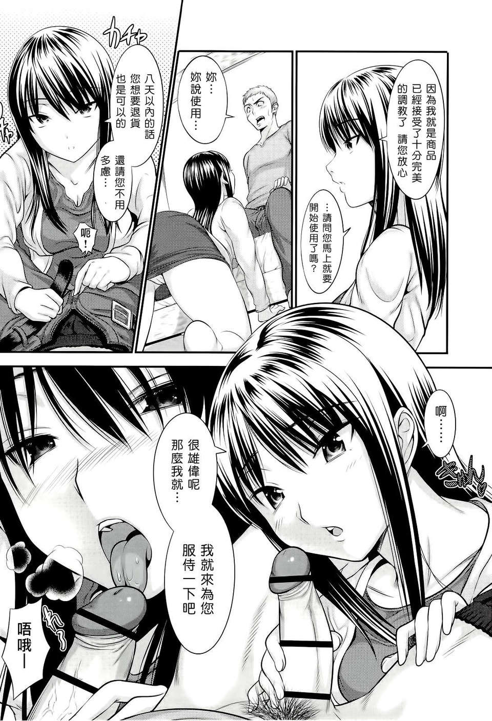 ht_203