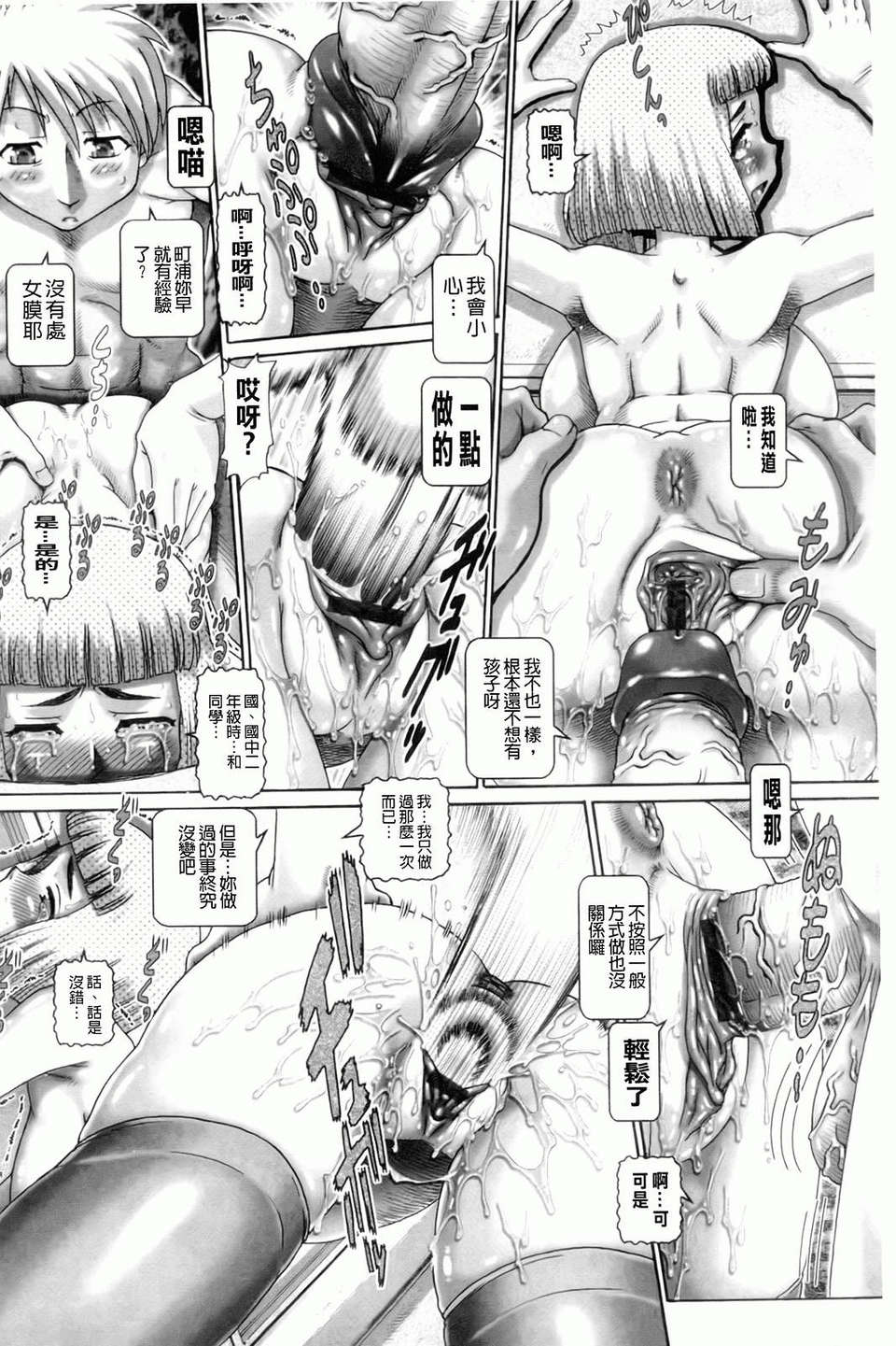 032