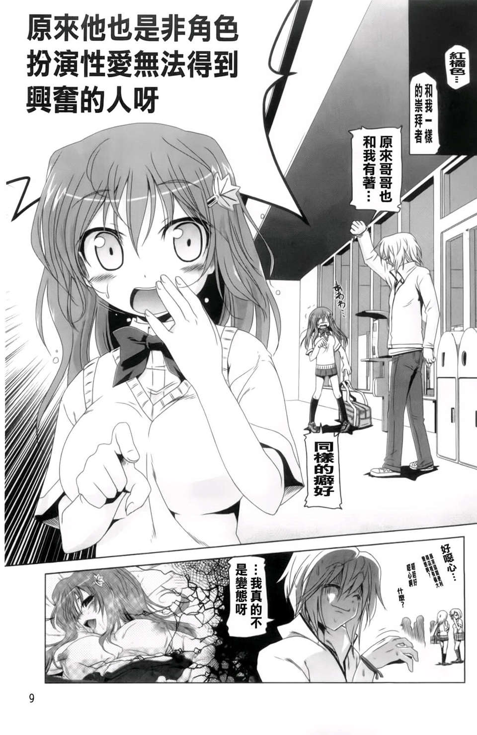 014