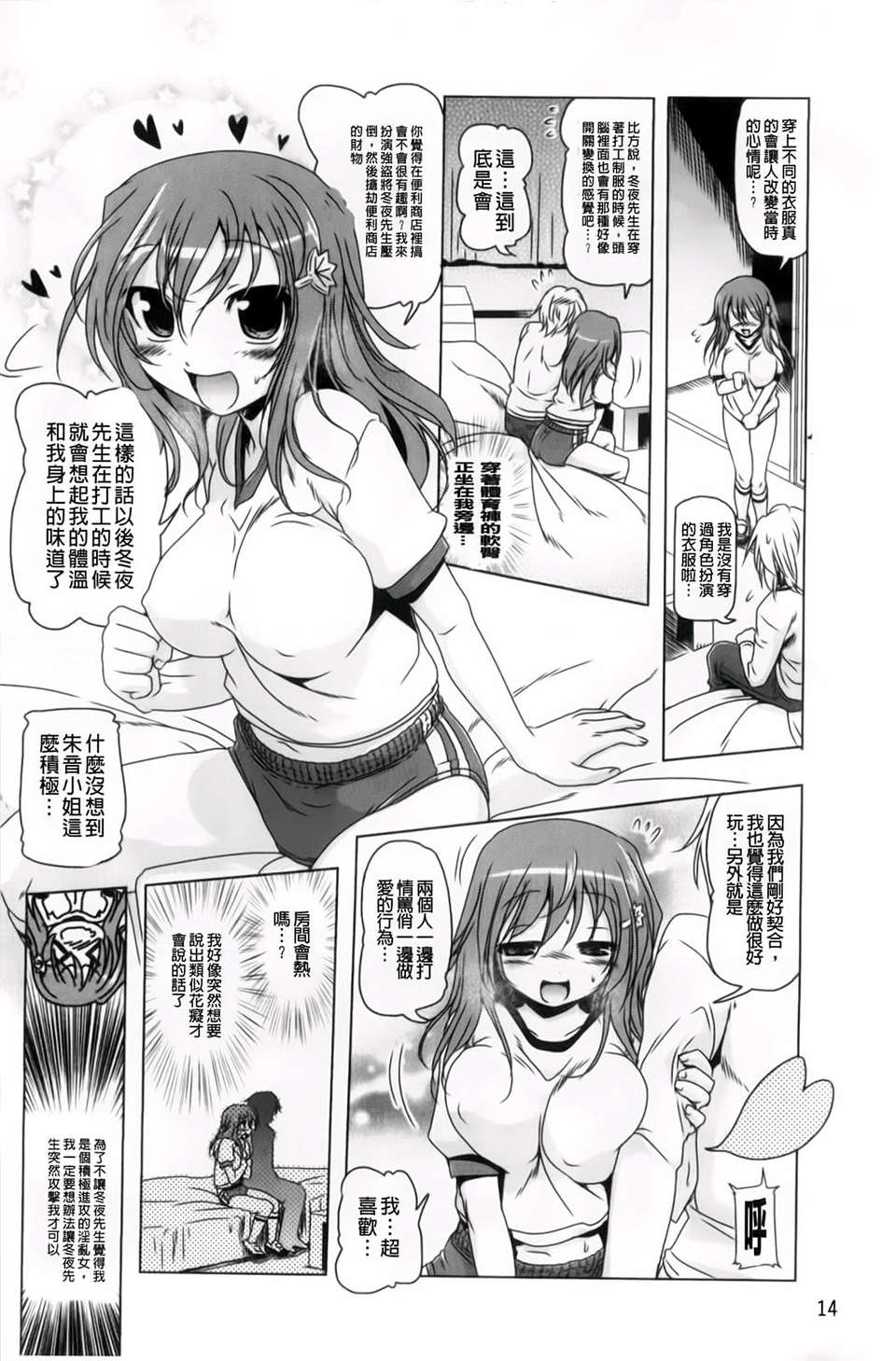 019