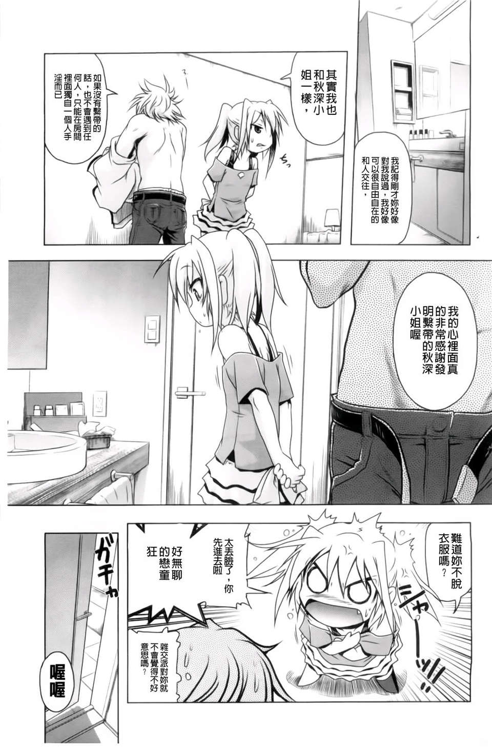 110