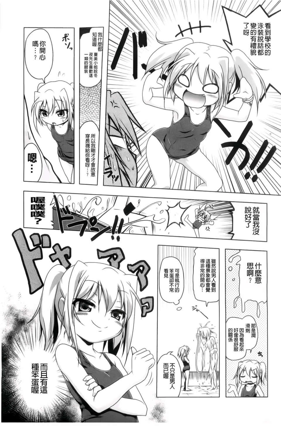 112