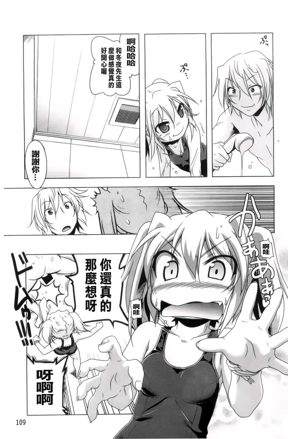 114