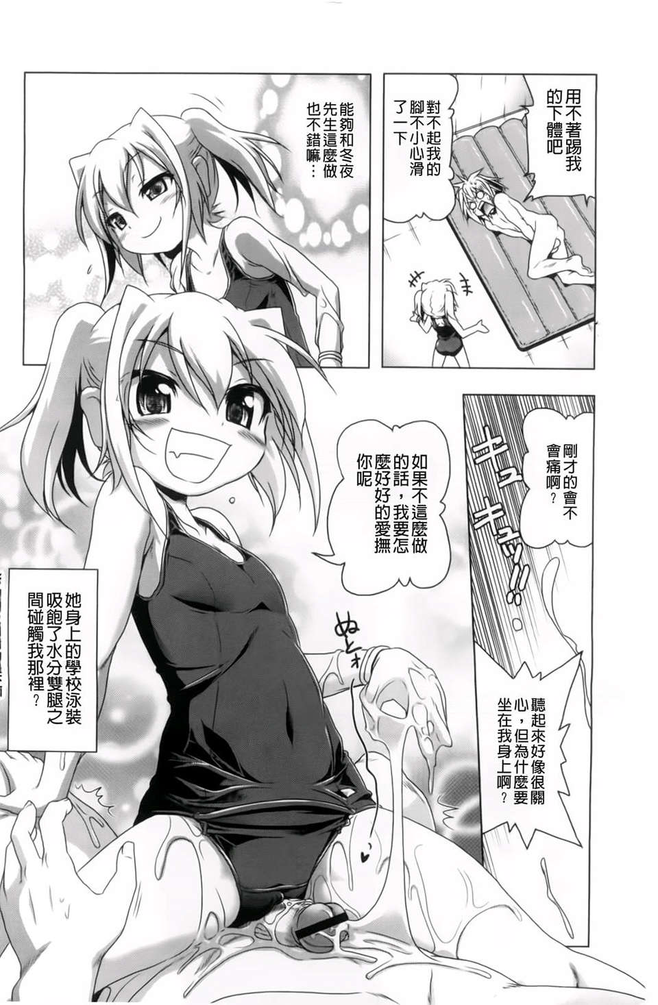 115