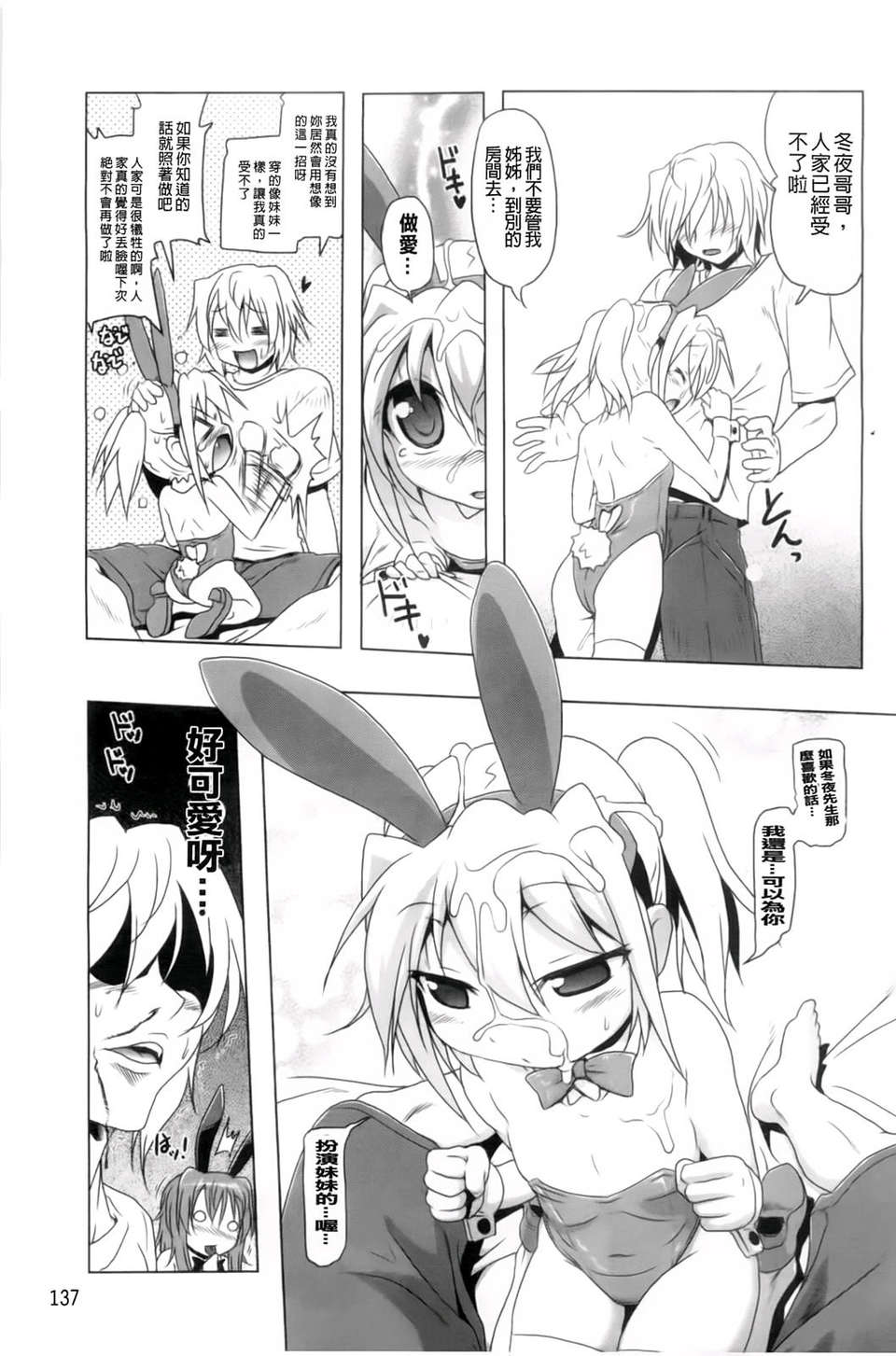 142