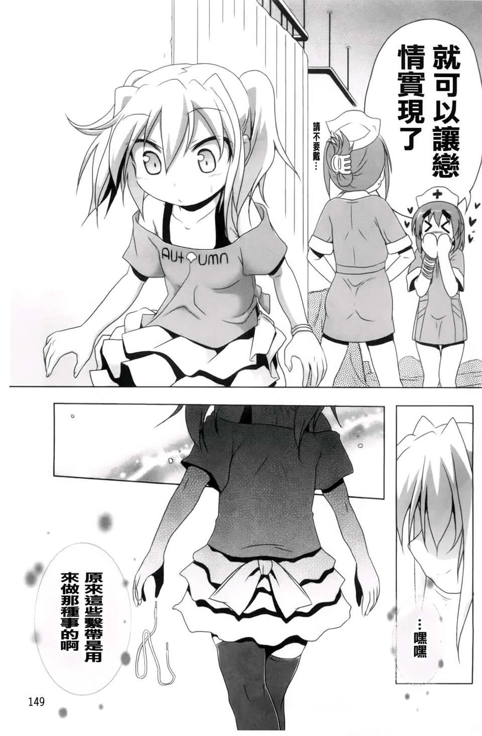 154