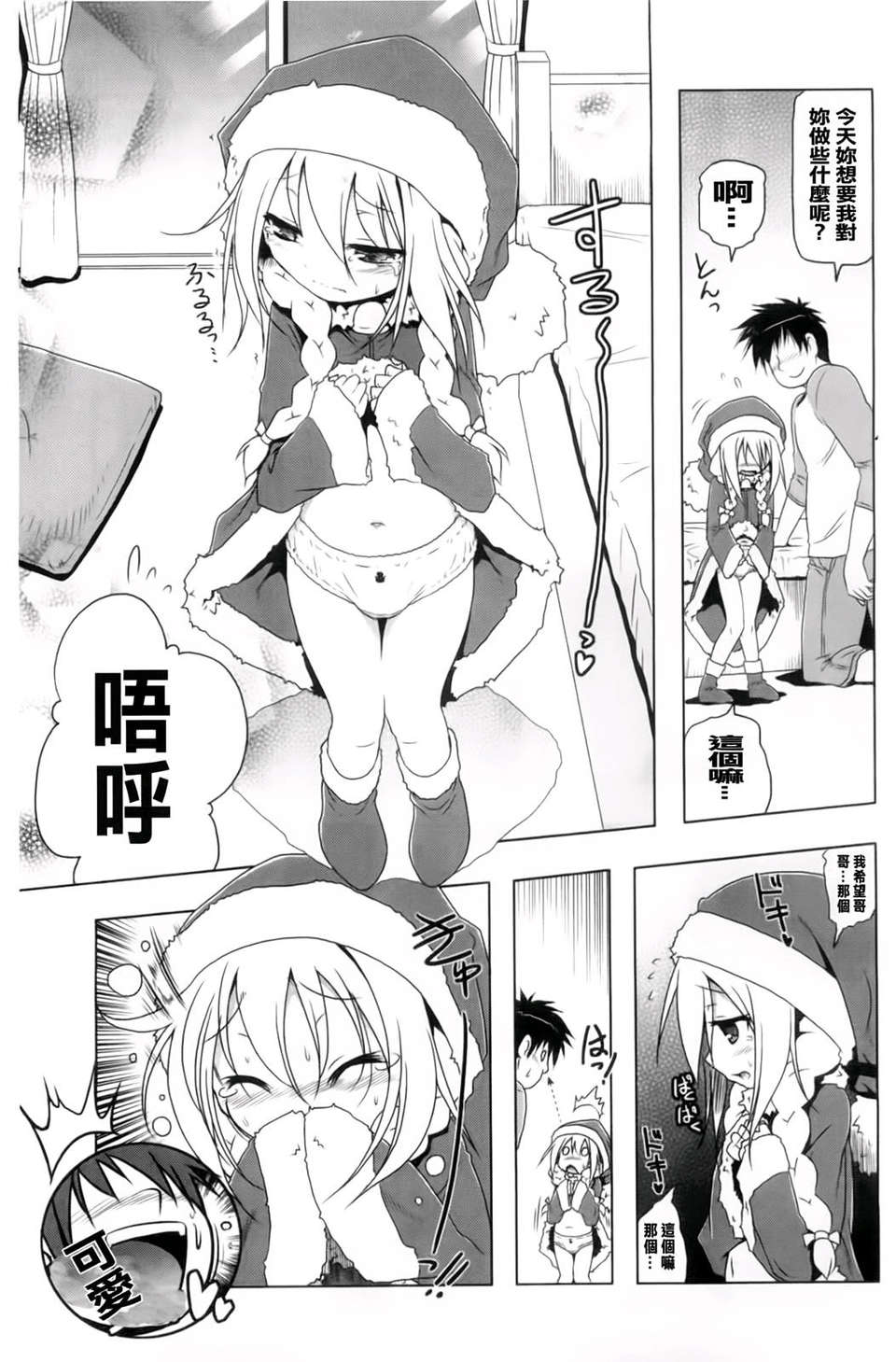 160