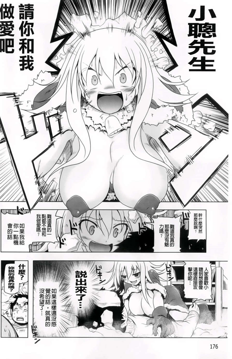 181