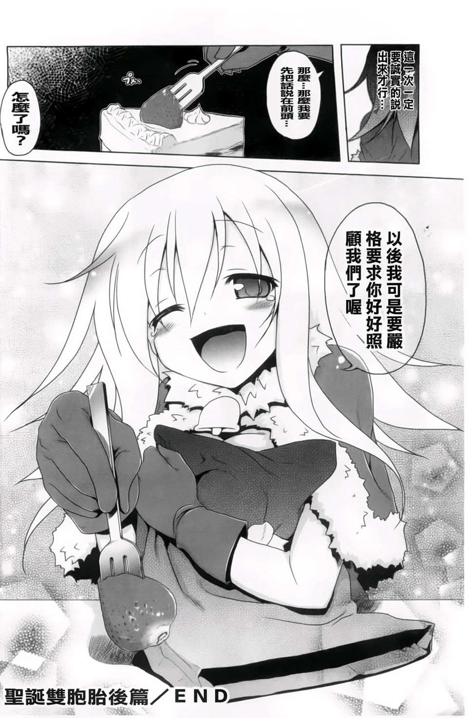 197