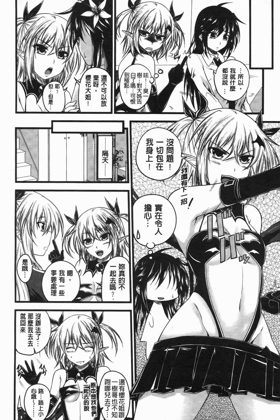 104