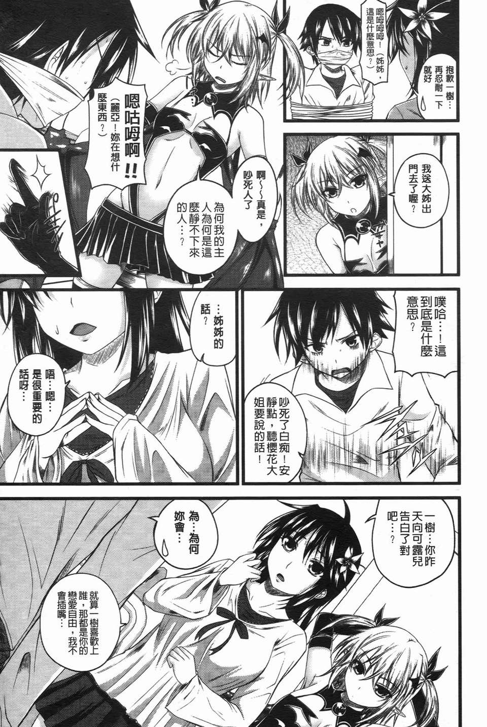 105