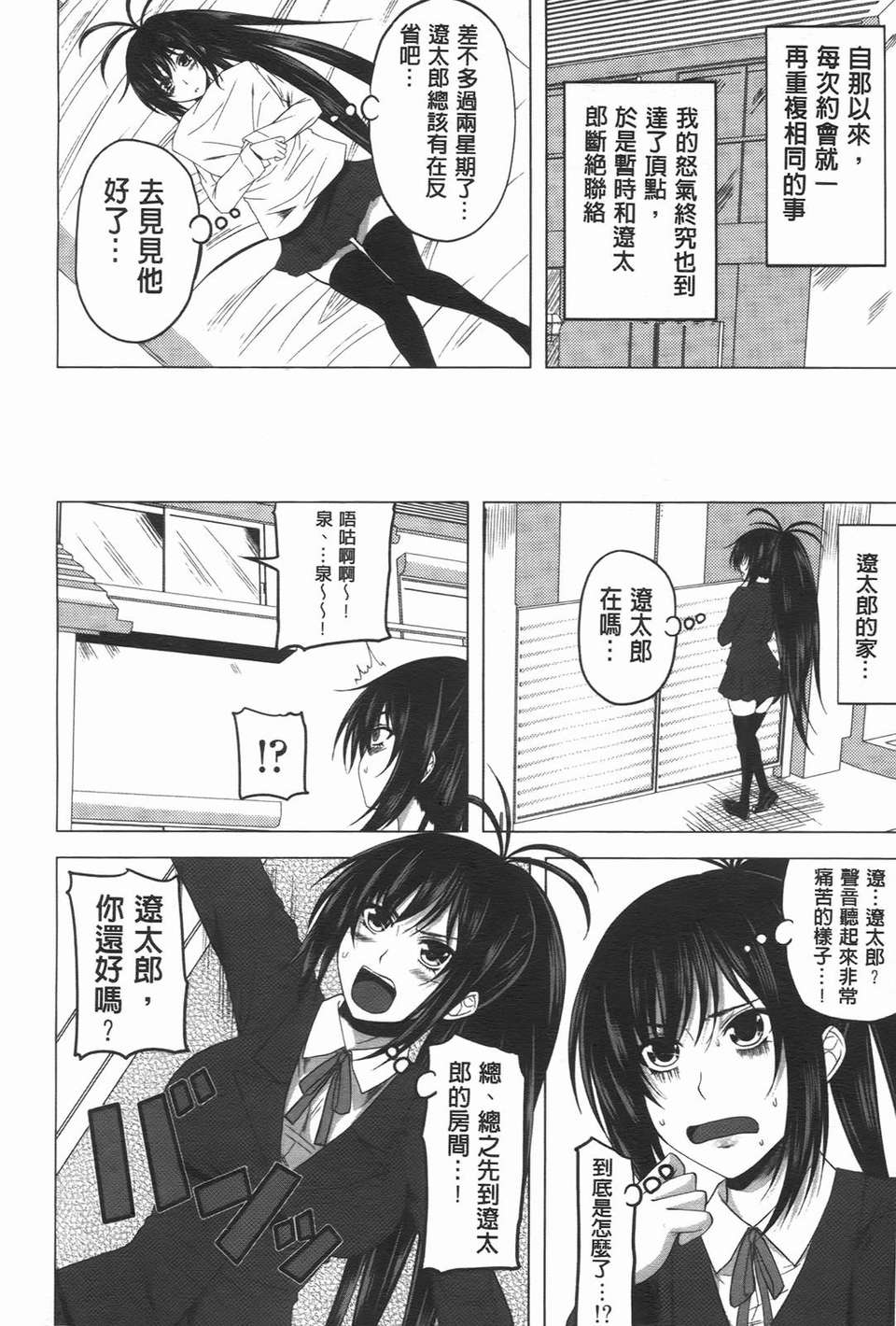 166