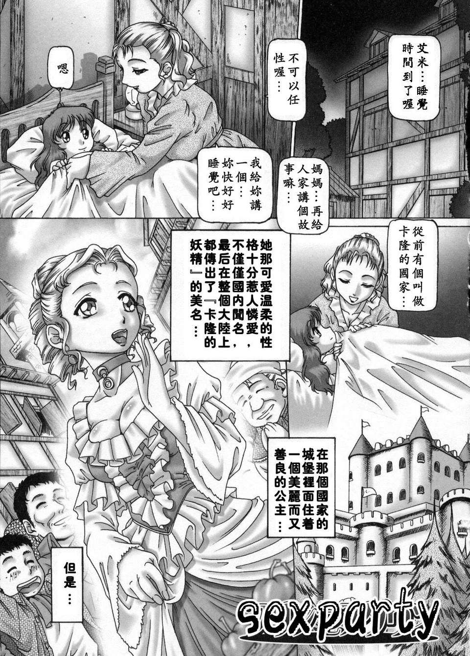 USeTuSaI_020_019