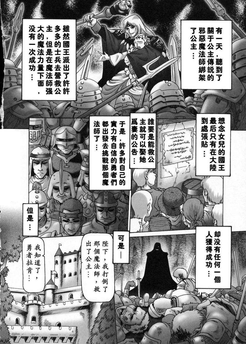 USeTuSaI_020_020