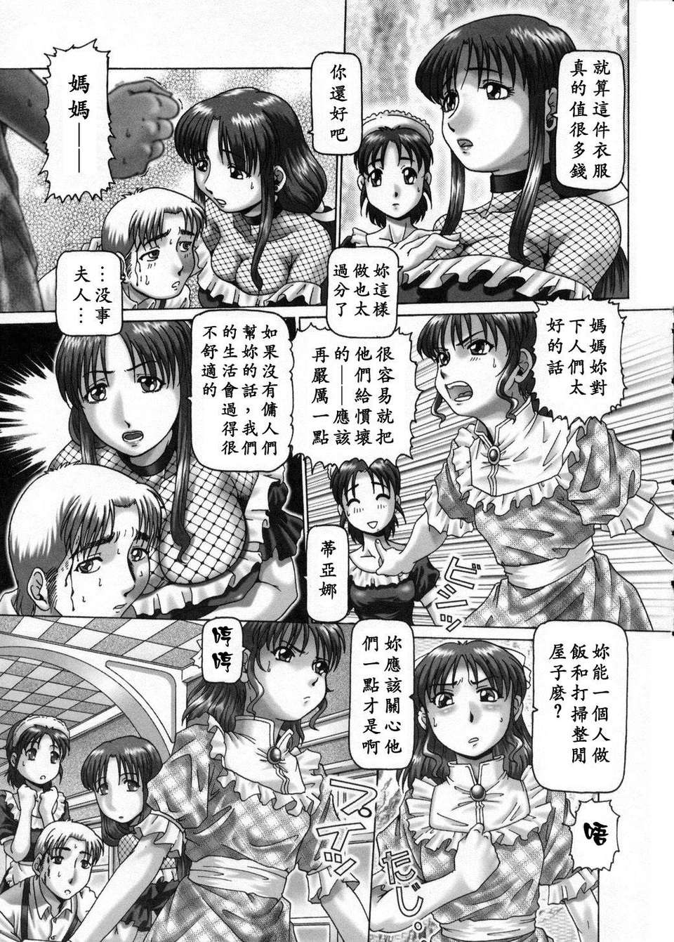 USeTuSaI_020_041