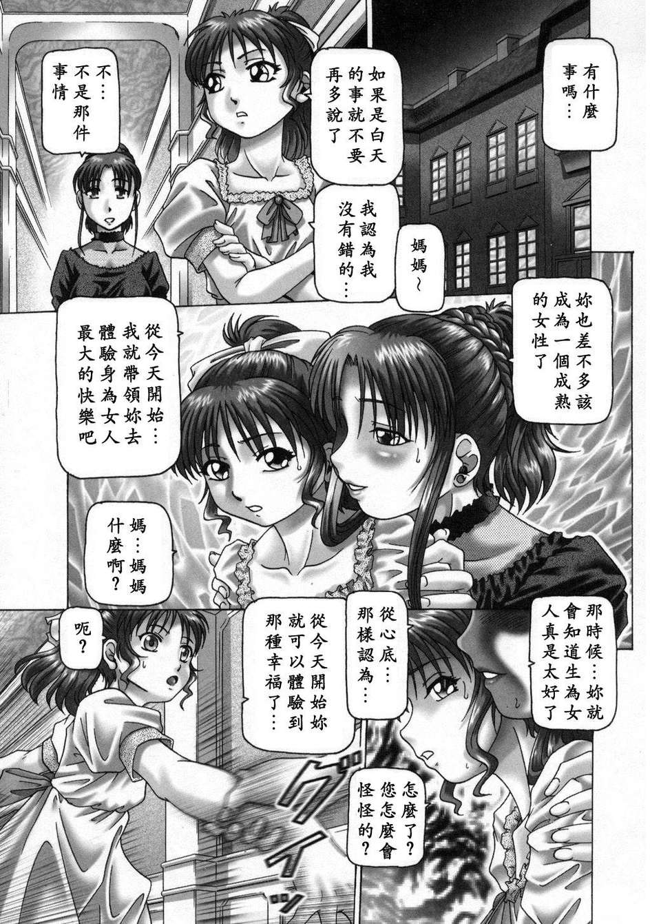 USeTuSaI_020_047