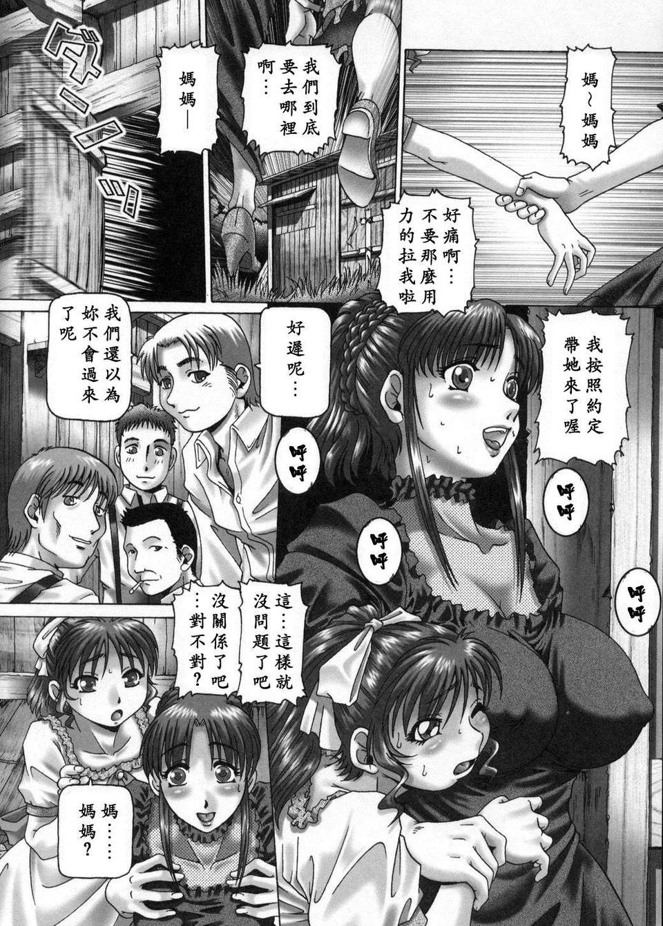 USeTuSaI_020_048