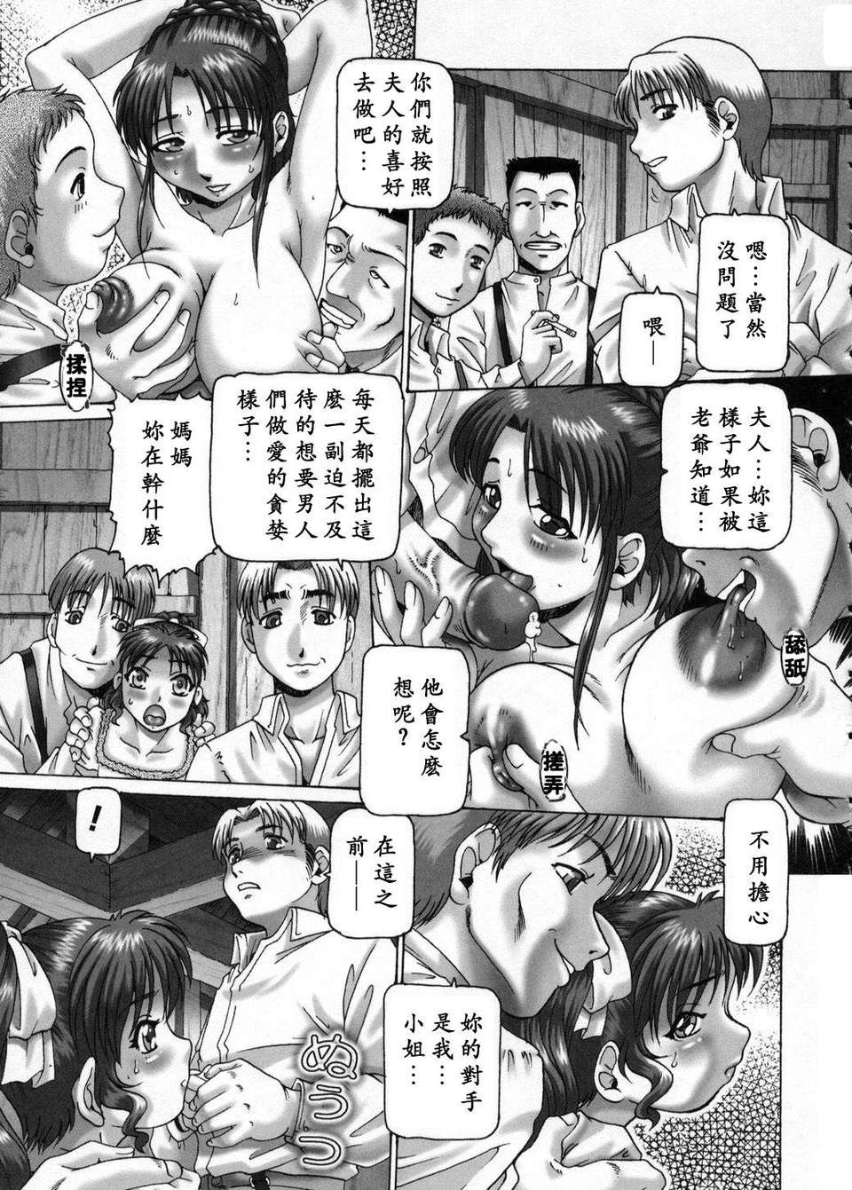 USeTuSaI_020_049
