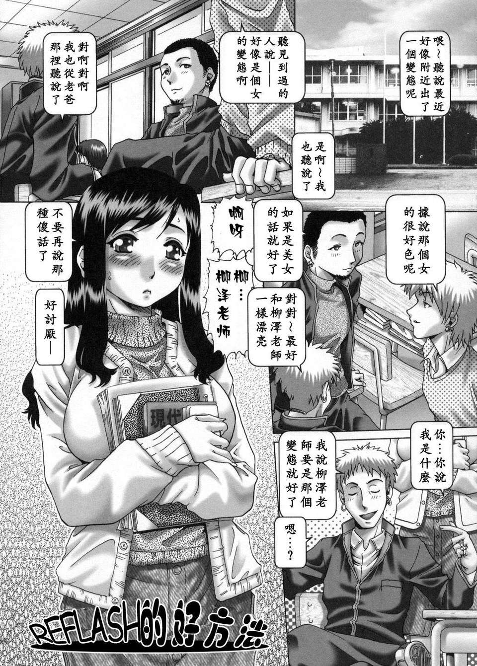 USeTuSaI_020_079