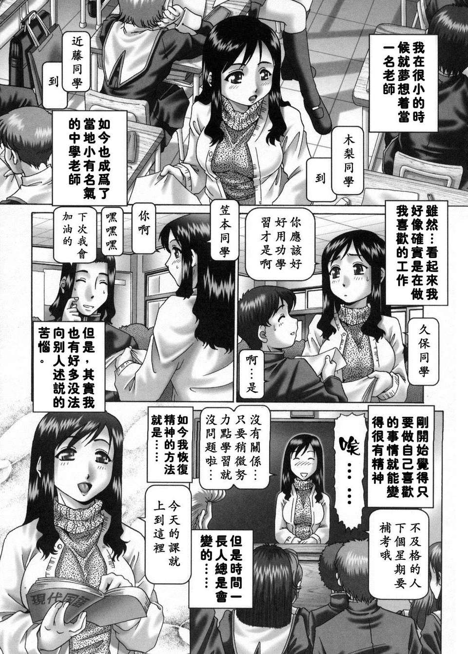 USeTuSaI_020_081