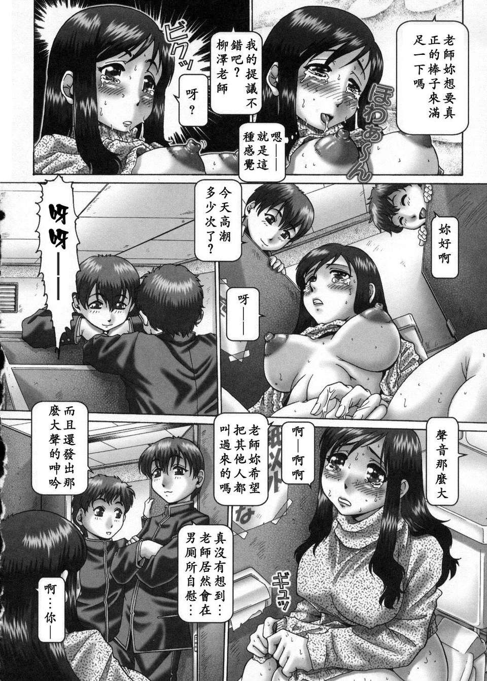 USeTuSaI_020_084